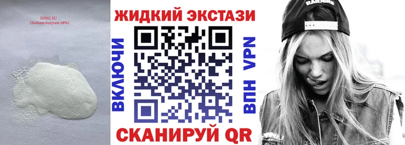 сайты даркнета как зайти  купить  сайты  Онега  Бутират бутик  МЕГА как войти 