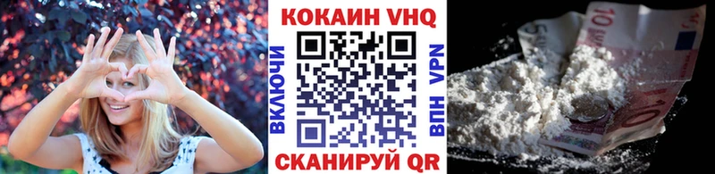 КОКАИН FishScale Онега