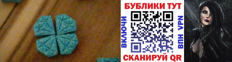 ЭКСТАЗИ 250 мг Онега