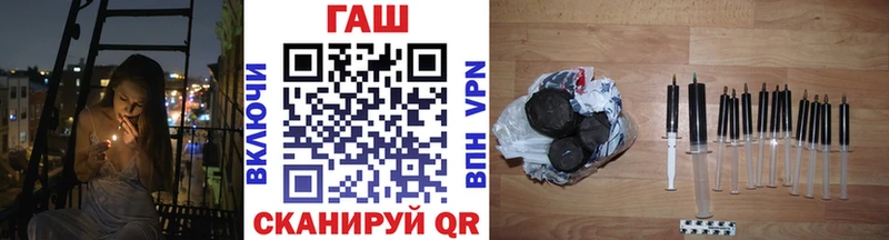 МЕГА маркетплейс Онега Гашиш hashish