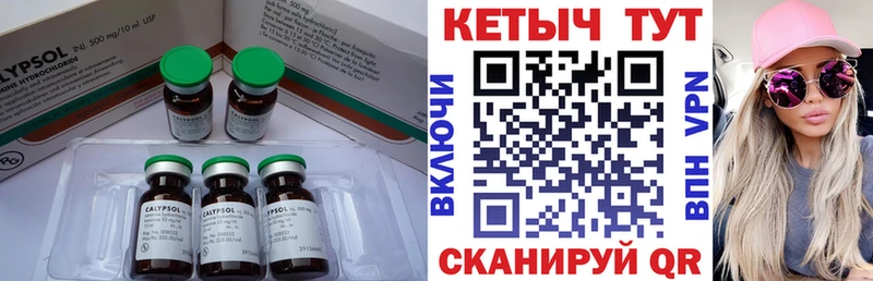КЕТАМИН VHQ  Онега 