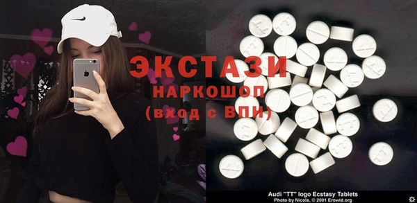 мефедрон VHQ Иноземцево