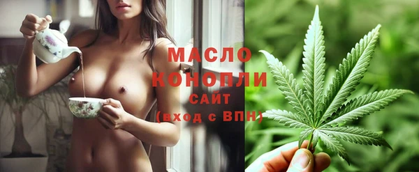 мдма Гусиноозёрск