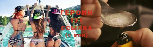 шишки Гусь-Хрустальный