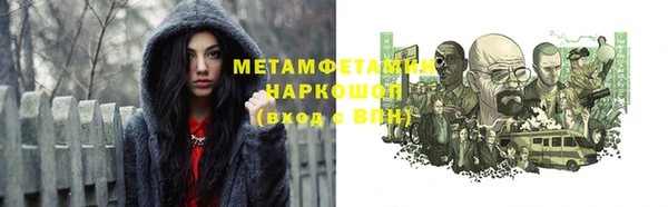герыч Гусев