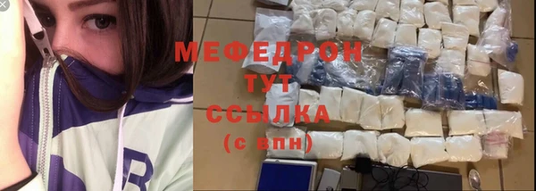 трава Дмитров