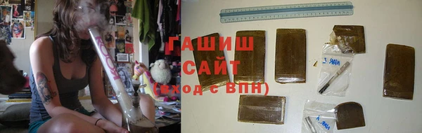 мдма Гусиноозёрск