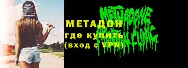 гашиш Дмитриев