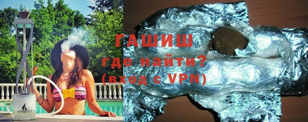 гашиш Дмитриев