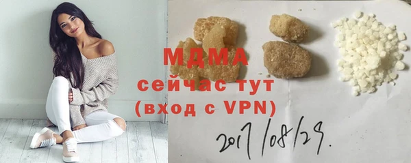 дистиллят марихуана Кущёвская