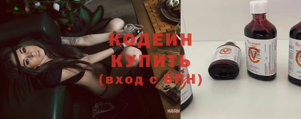 мефедрон VHQ Иноземцево