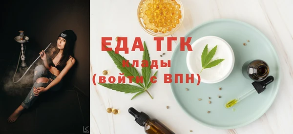 трава Дмитров