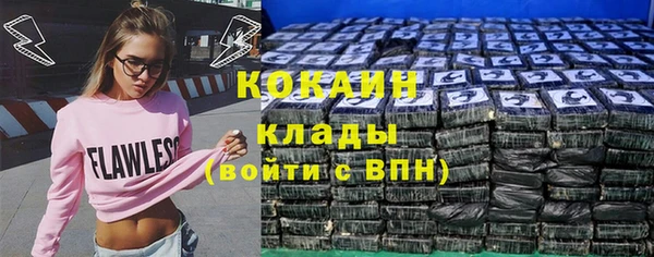 кокаин перу Няндома