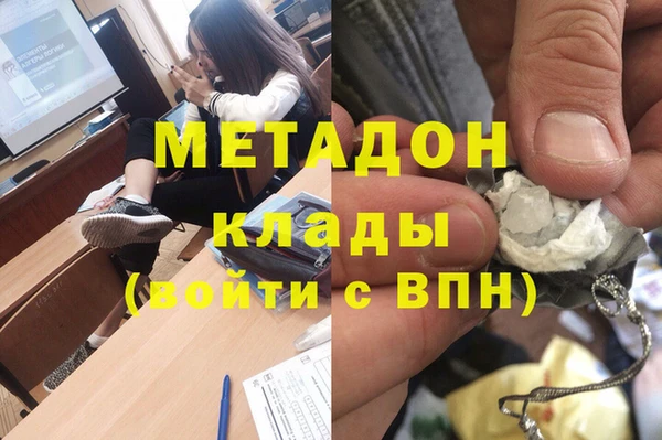 мефедрон VHQ Иноземцево