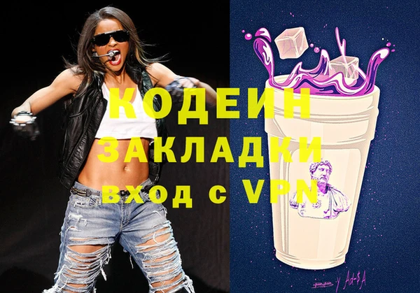 дистиллят марихуана Кущёвская