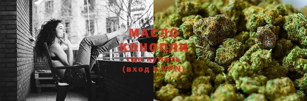 мяу мяу мука Дмитровск