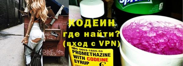 мефедрон VHQ Иноземцево