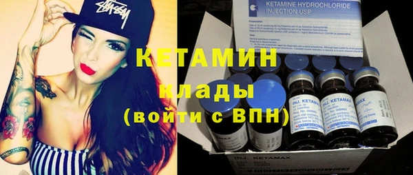 мефедрон VHQ Иноземцево