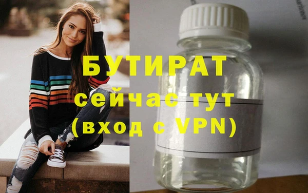 дистиллят марихуана Кущёвская
