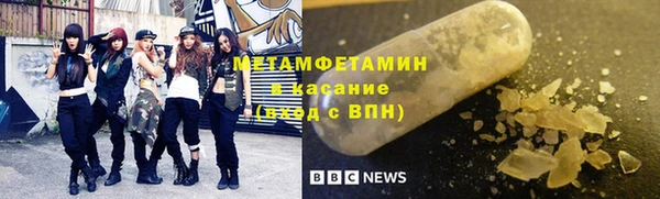 мефедрон VHQ Иноземцево