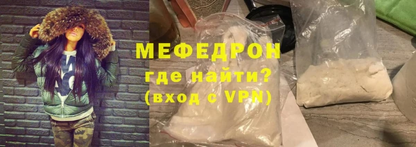 трава Дмитров