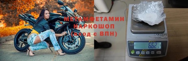 мефедрон VHQ Иноземцево