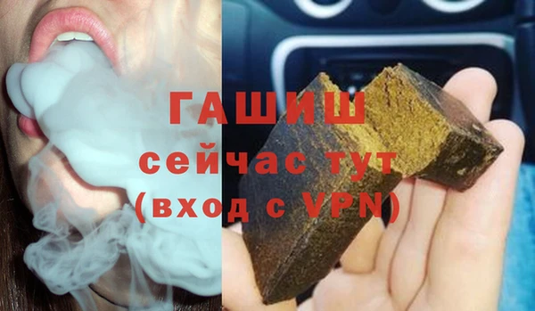 дистиллят марихуана Кущёвская