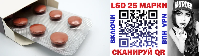 hydra онион  хочу наркоту  Онега  ЛСД экстази кислота 