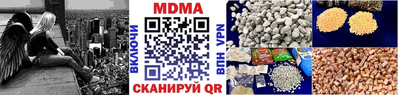 МДМА Molly Онега