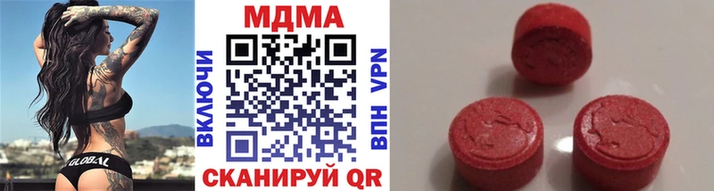 МДМА crystal  Онега 
