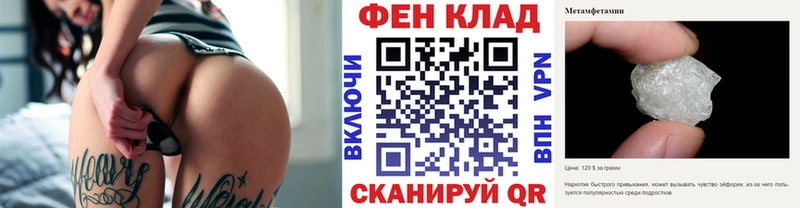 где купить   Онега  МЕТАМФЕТАМИН Декстрометамфетамин 99.9% 