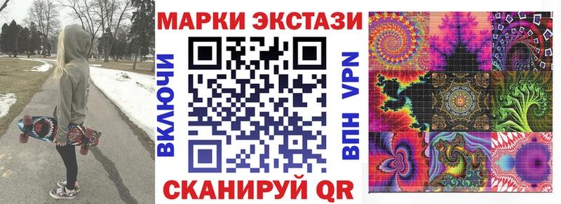 купить наркотики цена Онега Марки N-bome 1500мкг